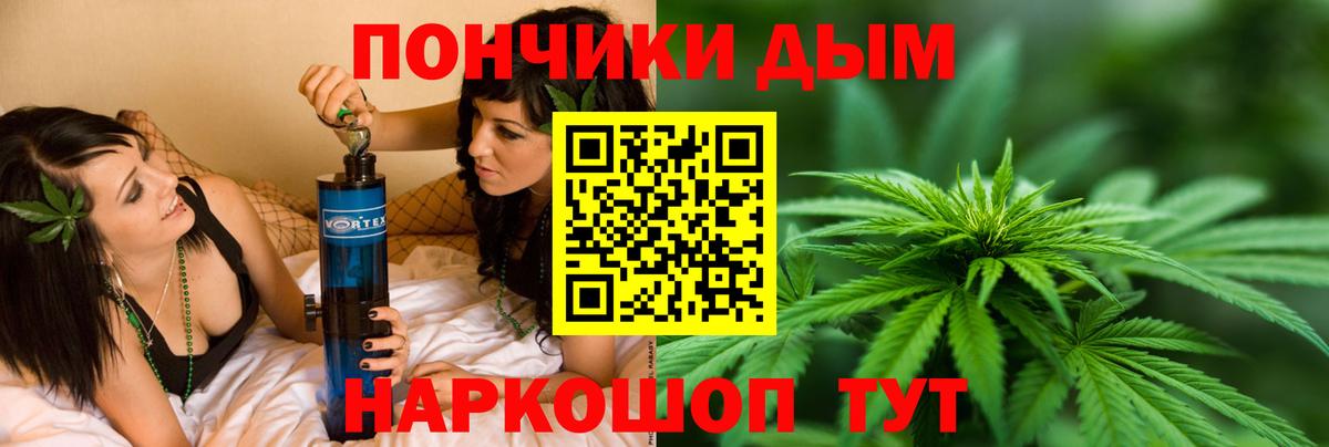 МАРИХУАНА индика  Конопля VHQ  Саранск  Канабис MAZAR  Вход с VPN 