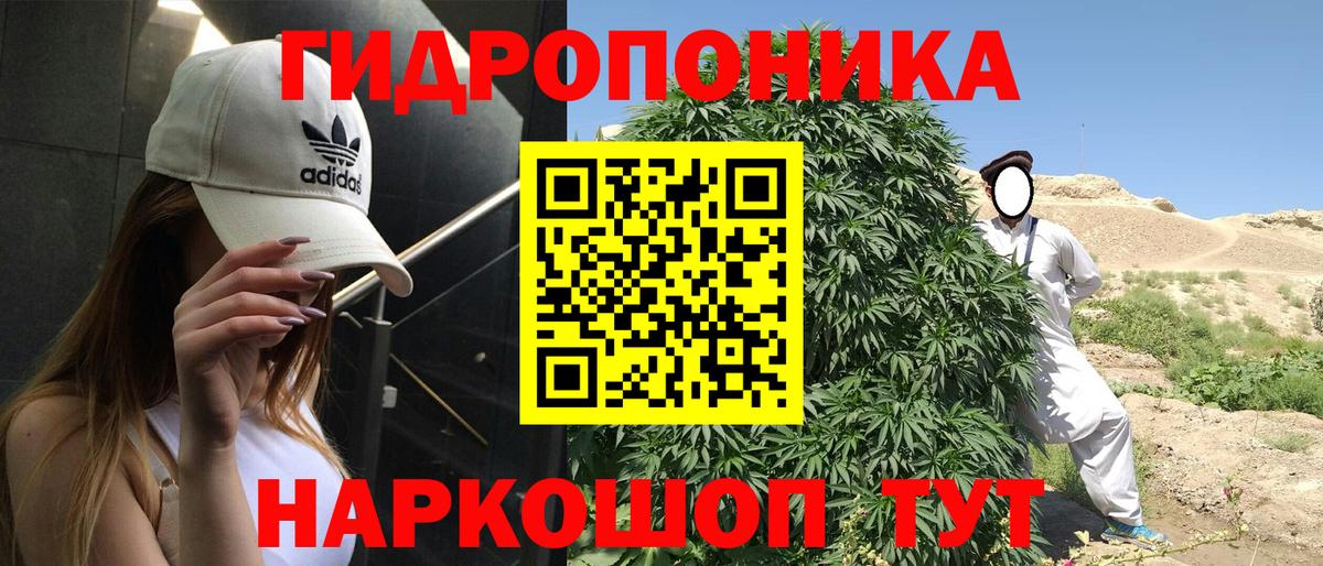 Марихуана LSD WEED Саранск